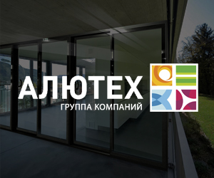 Окна и двери АЛЮТЕХ в Иркутске | PROSTOR GROUP
