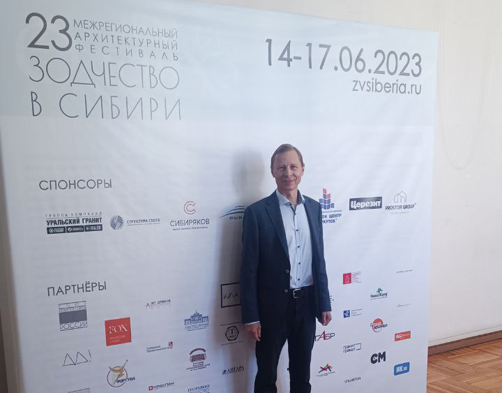 Открытие фестиваля «Зодчество в Сибири – 2023»